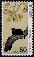 菱田春草：黒き猫図