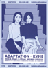 美術展：ADAPTATION - KYNE