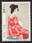 鳥居言人：長襦袢