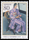 安井曾太郎：婦人像