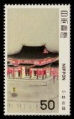 小林古径：阿弥陀堂