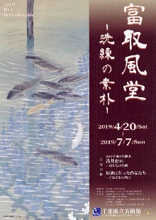 川﨑小虎