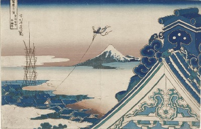 富岳11