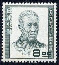 文化人切手