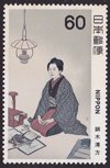 鏑木清方：一葉