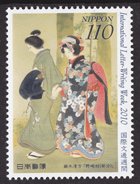 鏑木清方：野崎村