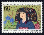 森田曠平：秋の花と洛北おとめ