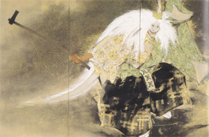 龍子-1