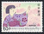 森田曠平：さくらさくら