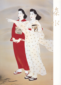 伊東深水