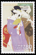 Shoen: Autumn Costumes