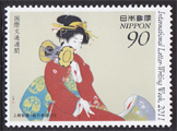 Shoen: Sound of the Tabor