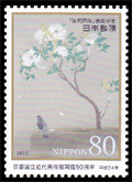 徳岡神泉：後苑雨後