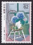 Yamaguchi Hoshun: Flowers on the Chair