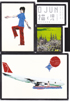 美術展：O JUN