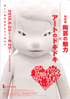 美術展：アートのドキドキ