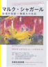 美術展：版画の奇跡