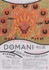 美術展：DOMANI・明日展