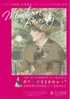 美術展：Modern Beauty