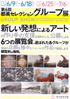 美術展：都美セレクション