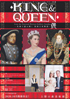 美術展：KING & QUEEN展